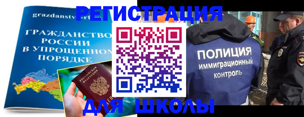 временная регистрация в квартире в Калаче