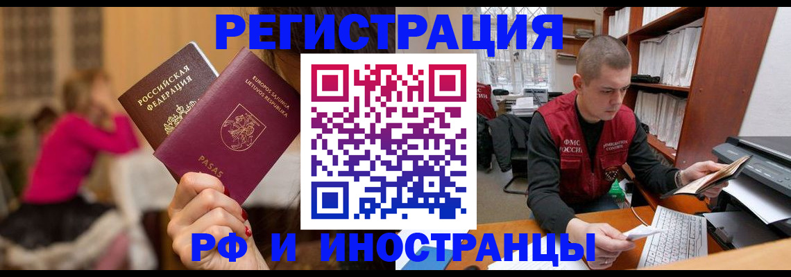 найти адрес прописки в Калаче